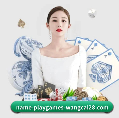 全球化